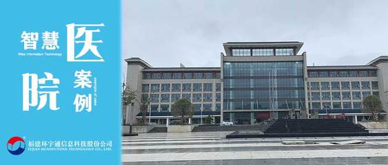 智慧城市,企业报道(第100页)