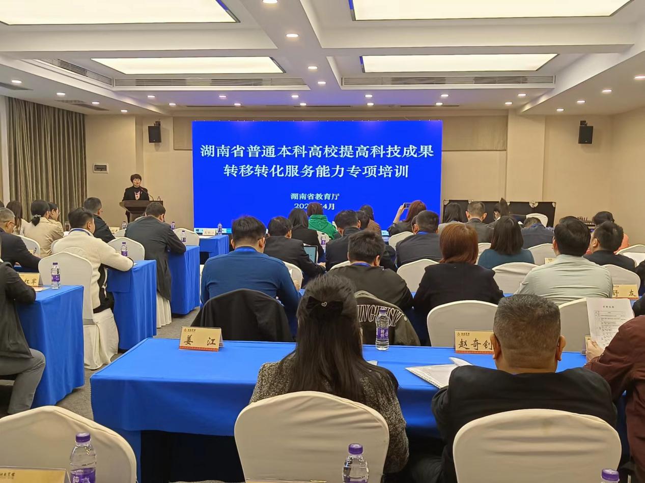 湖南信息学院-科研处